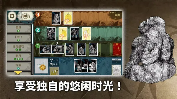 �����ɽ������߰�(���ƾ�����Ϸ)v1.012 ��׿��