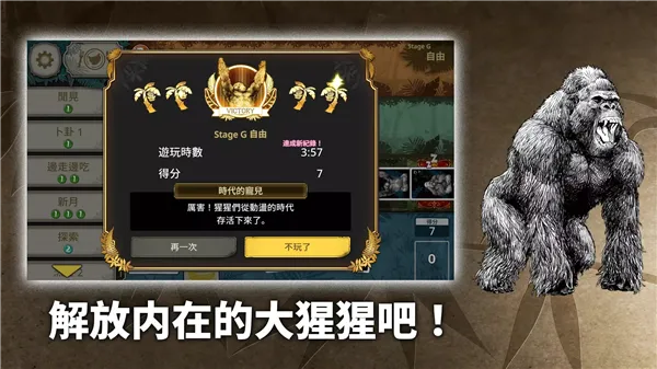 �����ɽ������߰�(���ƾ�����Ϸ)v1.012 ��׿��