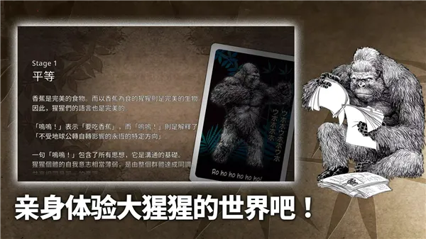 �����ɽ������߰�(���ƾ�����Ϸ)v1.012 ��׿��