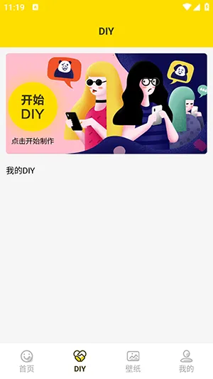 ���ӱ����(�������������)v1.5 �ֻ���