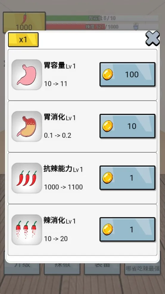 ����ô�����ֻ���v1.2.3.8 ��׿��