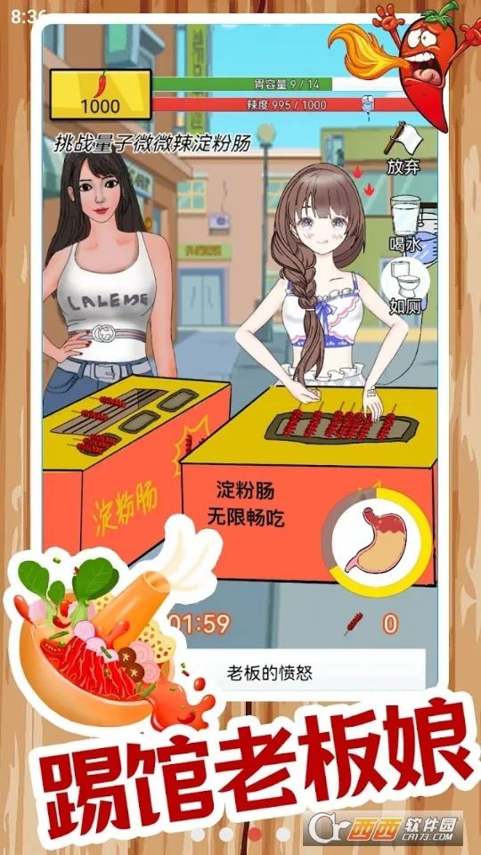 ����ô�����ֻ���v1.2.3.8 ��׿��