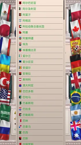 �ִ���ͳģ����2(��ͳģ�⾭Ӫ��Ϸ)v1.0.62 ��Ѱ�