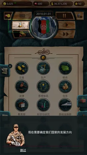 �ִ���ͳģ����2(��ͳģ�⾭Ӫ��Ϸ)v1.0.62 ��Ѱ�