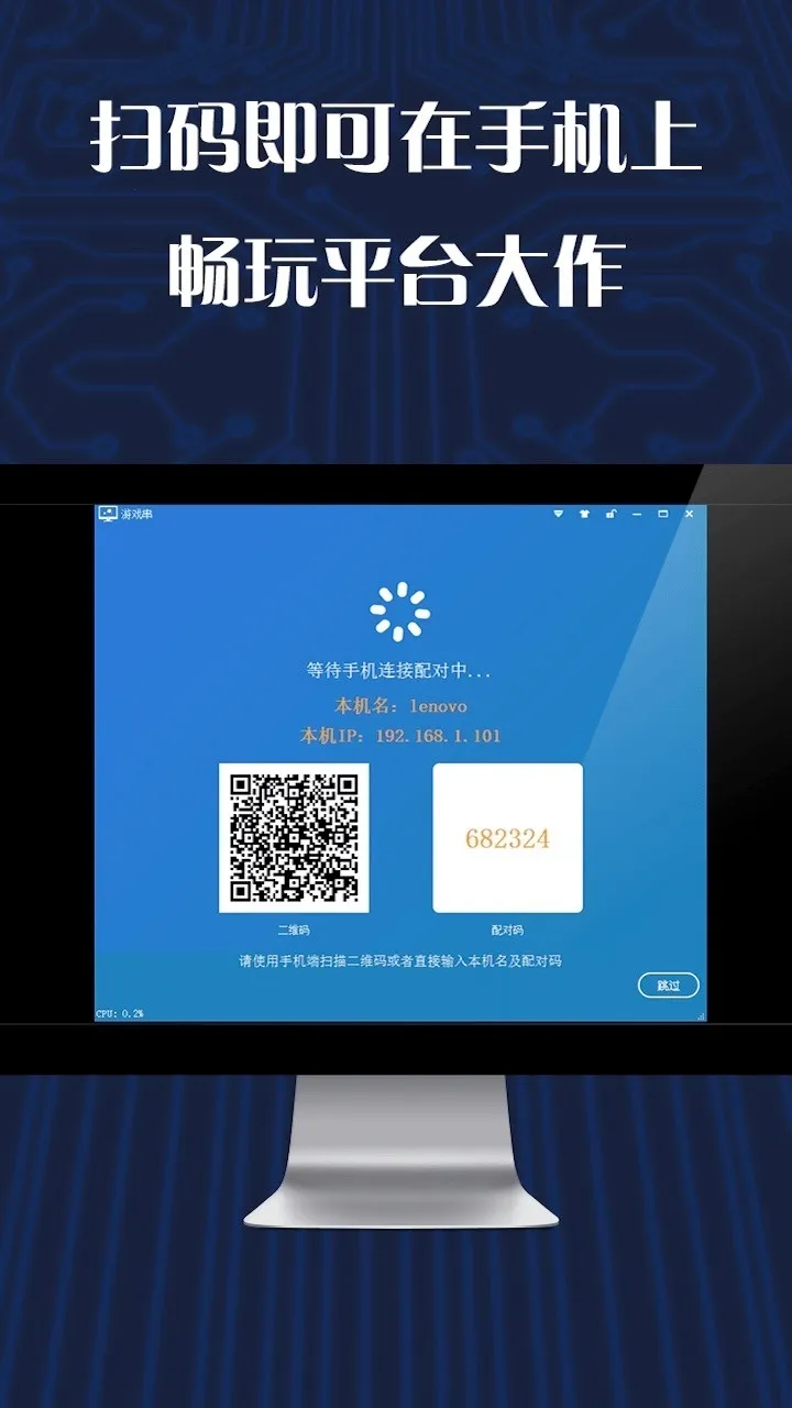 ��Ϸ���ֻ��氲׿���ֻ���v1.6.36 �ֻ���