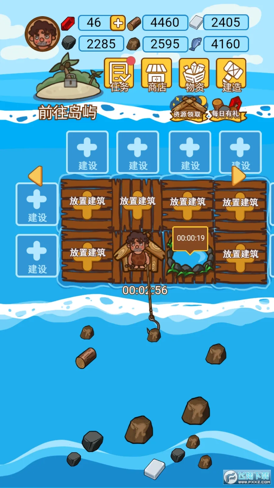 ľ���ĵ�����(�ĵ�������Ϸ)v1.1.0 �ٷ�����