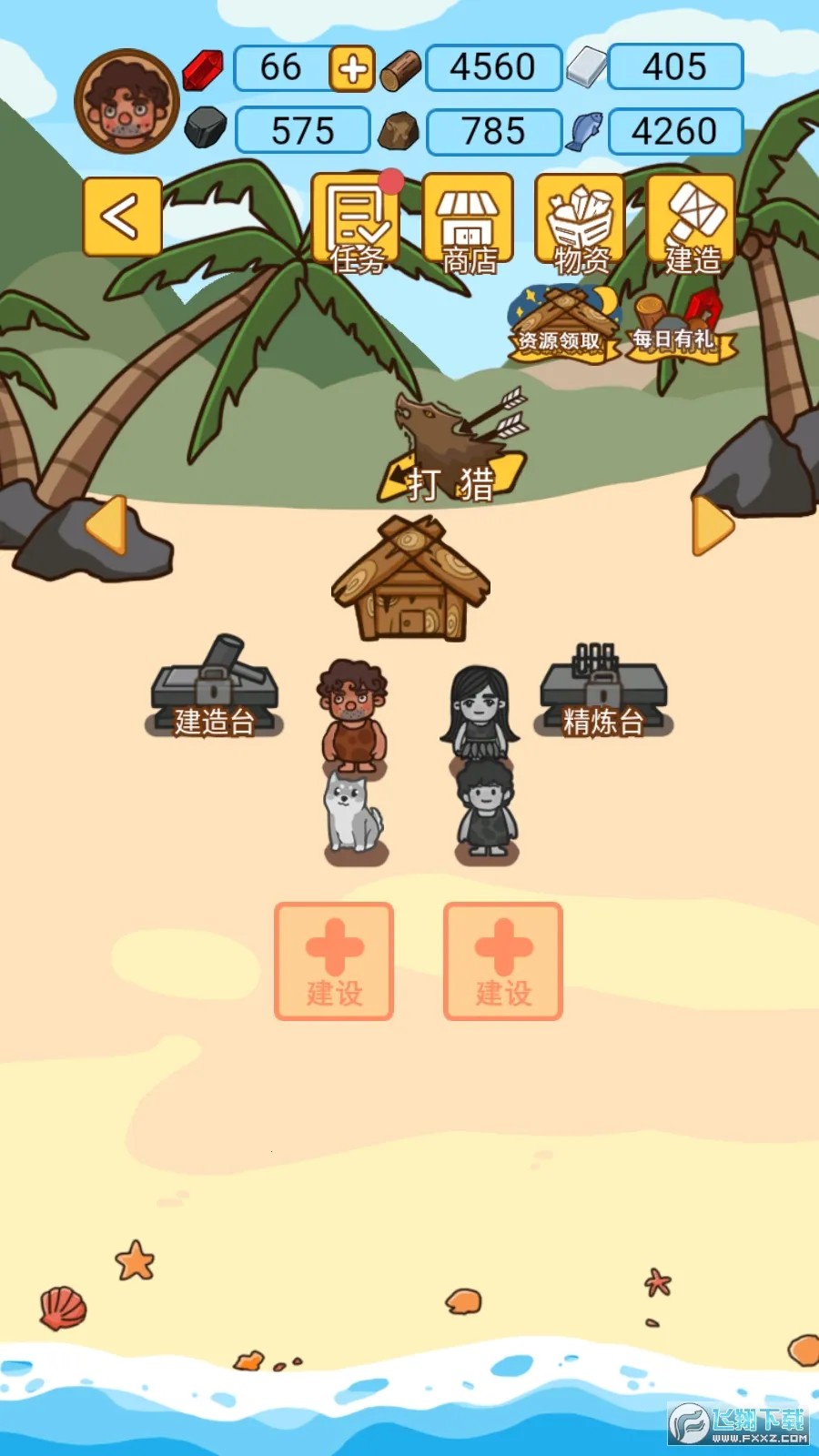 ľ���ĵ�����(�ĵ�������Ϸ)v1.1.0 �ٷ�����