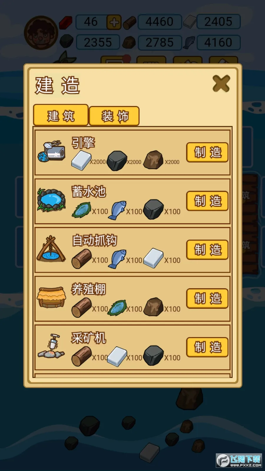 ľ���ĵ�����(�ĵ�������Ϸ)v1.1.0 �ٷ�����