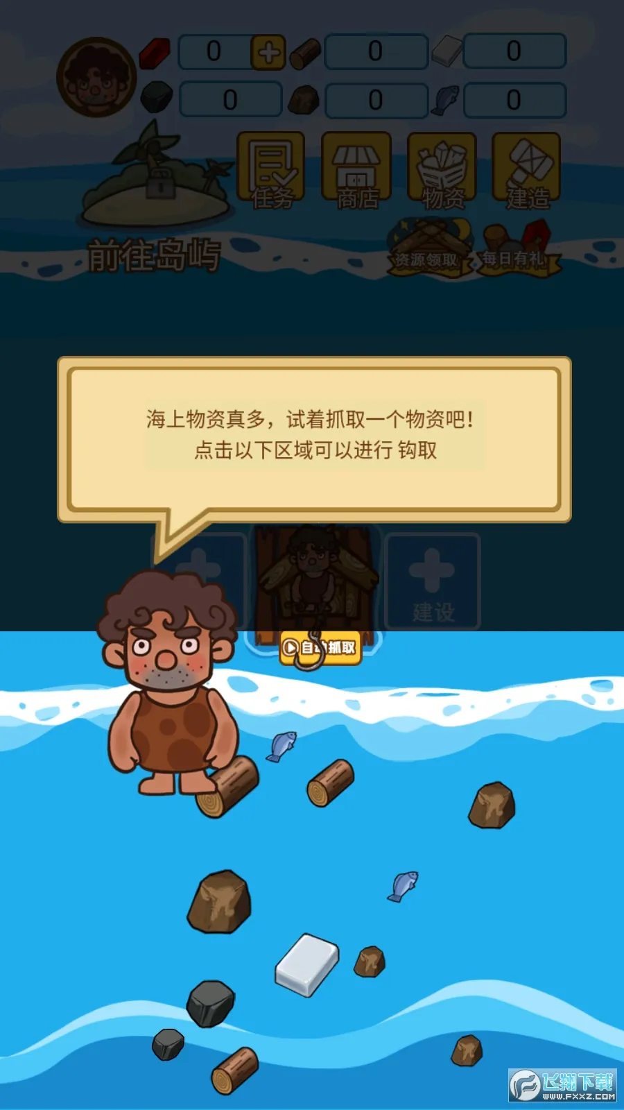 ľ���ĵ�����(�ĵ�������Ϸ)v1.1.0 �ٷ�����