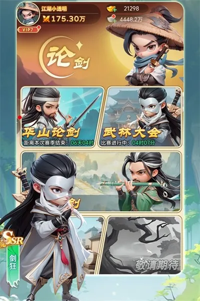 �����ư԰�׿���ֻ���v1.0 ��Ѱ�