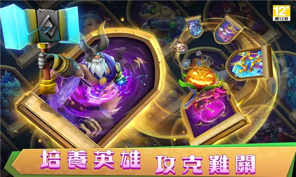 �Ǳ�����(�Ǳ���ս��Ϸ)v1.7.0 �ֻ���