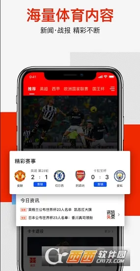 ���������������ֻ���v13.5.0 �ֻ���