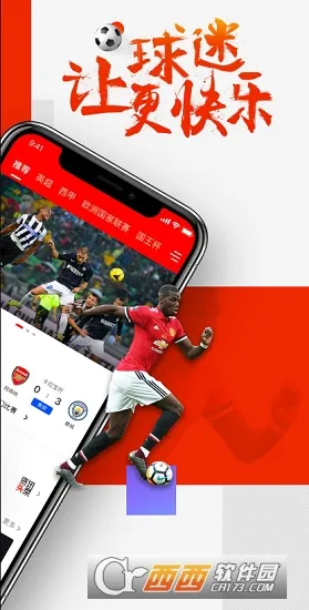 ���������������ֻ���v13.5.0 �ֻ���