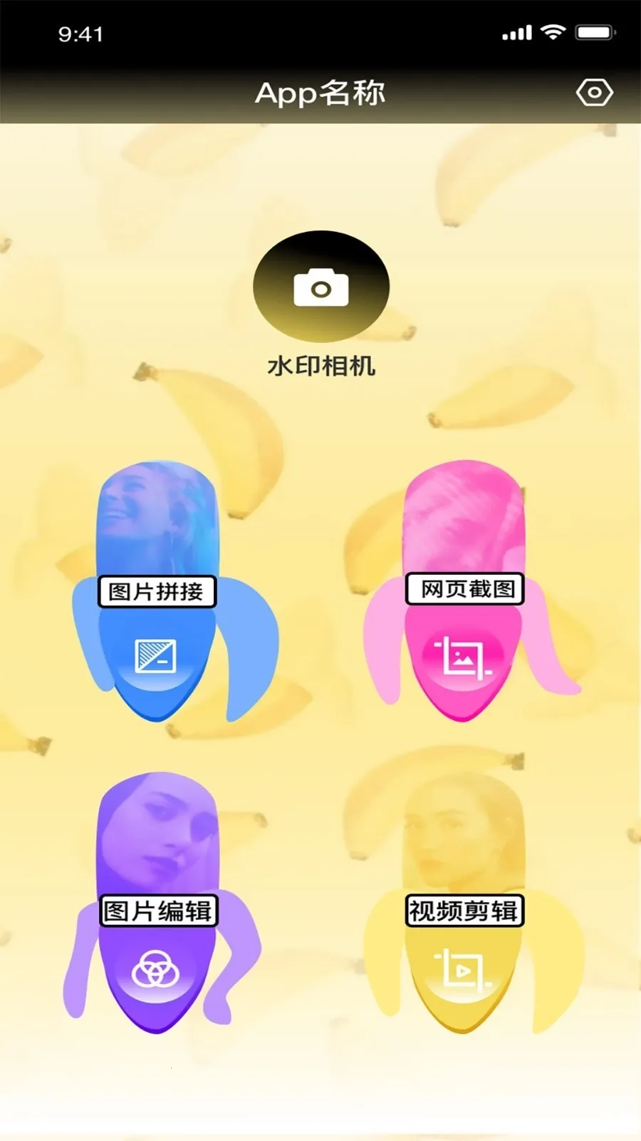 ֪����Ƶ�༭2026�ٷ����°汾v1.1.3 ��׿��