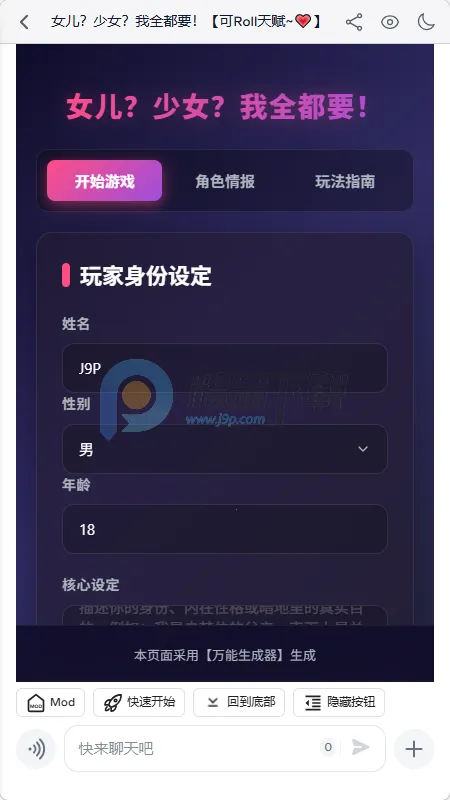 ҹ��AI����2026���°汾v2.0.0 �ٷ�����