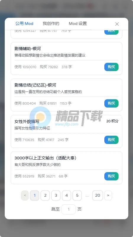 ҹ��AI����2026���°汾