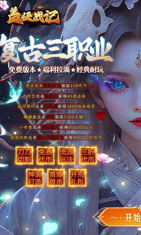 ���ս��(������Ϸ��Ѱ�)v1.0.2 �ֻ���