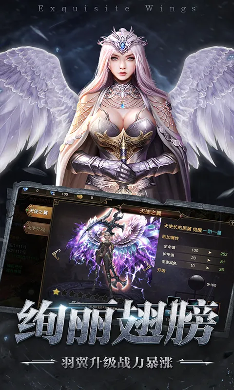 ���ս��(������Ϸ��Ѱ�)v1.0.2 �ֻ���