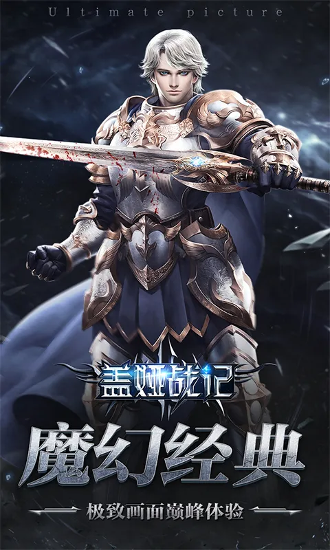 ���ս��(������Ϸ��Ѱ�)v1.0.2 �ֻ���