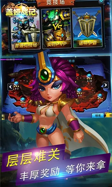 ���ս��(������Ϸ��Ѱ�)