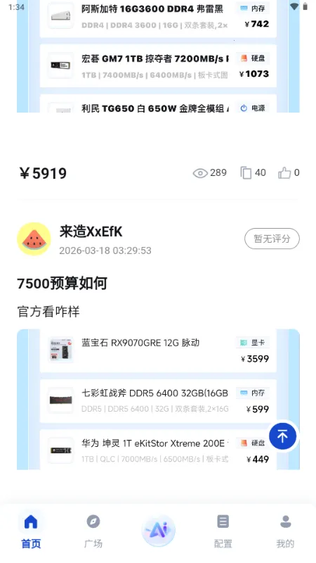 ����DIY����װ������(����װ����������)v1.0.0 ��׿��