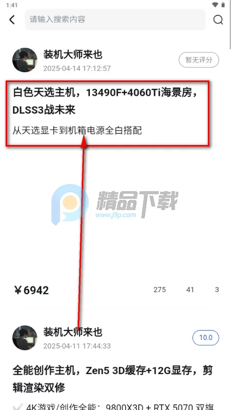 ����DIY����װ������(����װ����������)