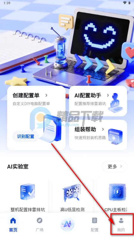 ����DIY����װ������(����װ����������)