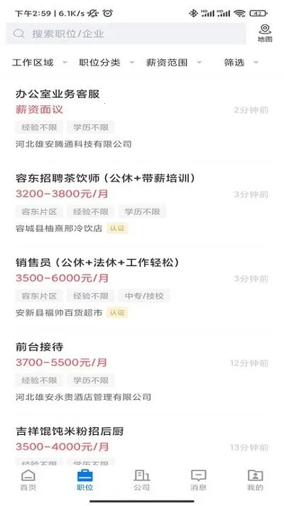 �۰�ֱƸ2026���°汾v3.0.4 ��׿��