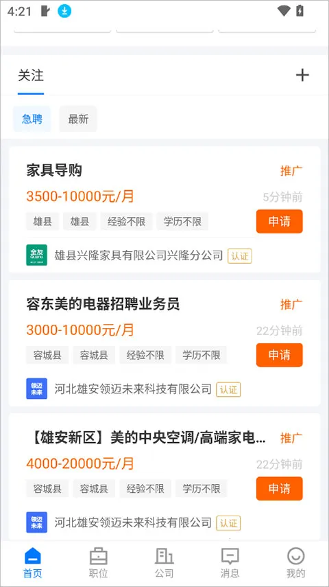 �۰�ֱƸ2026���°汾