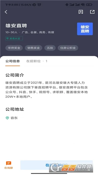 �۰�ֱƸ2026���°汾v3.0.4 ��׿��