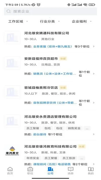 �۰�ֱƸ2026���°汾v3.0.4 ��׿��