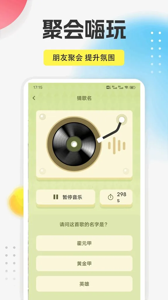 9��������׿���ֻ���v1.0.5 ��Ѱ�