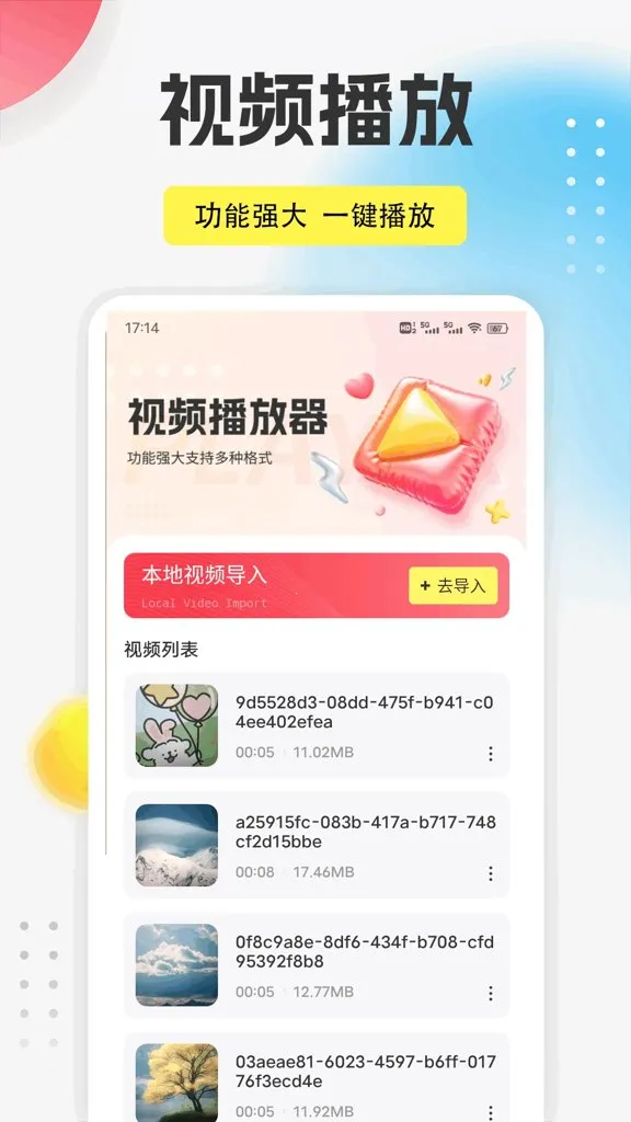 9��������׿���ֻ���v1.0.5 ��Ѱ�