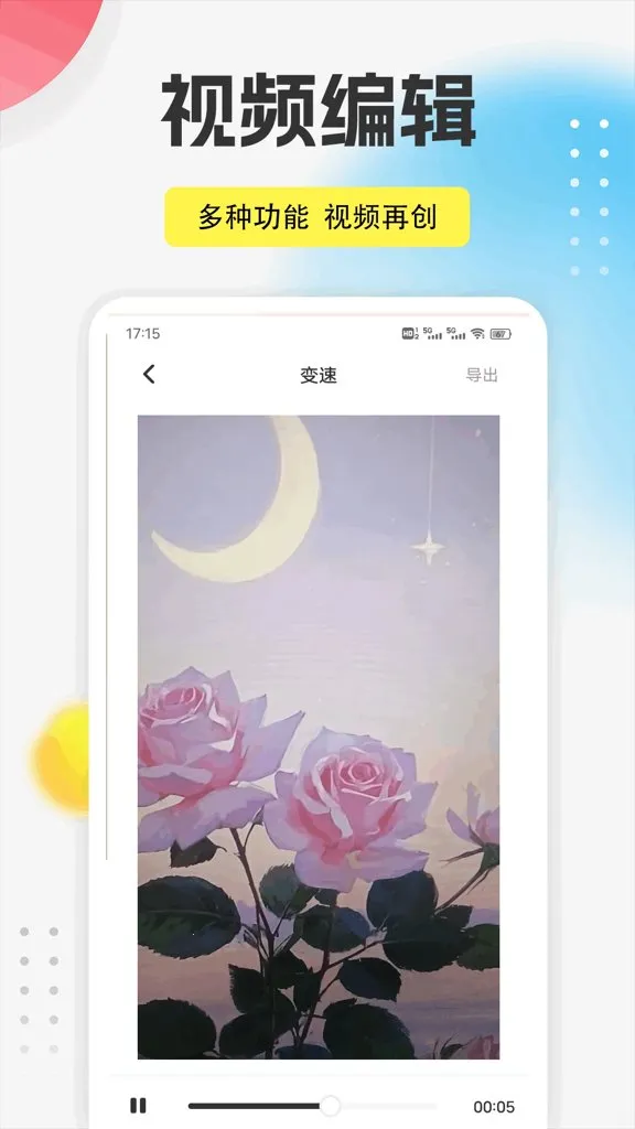 9��������׿���ֻ���v1.0.5 ��Ѱ�