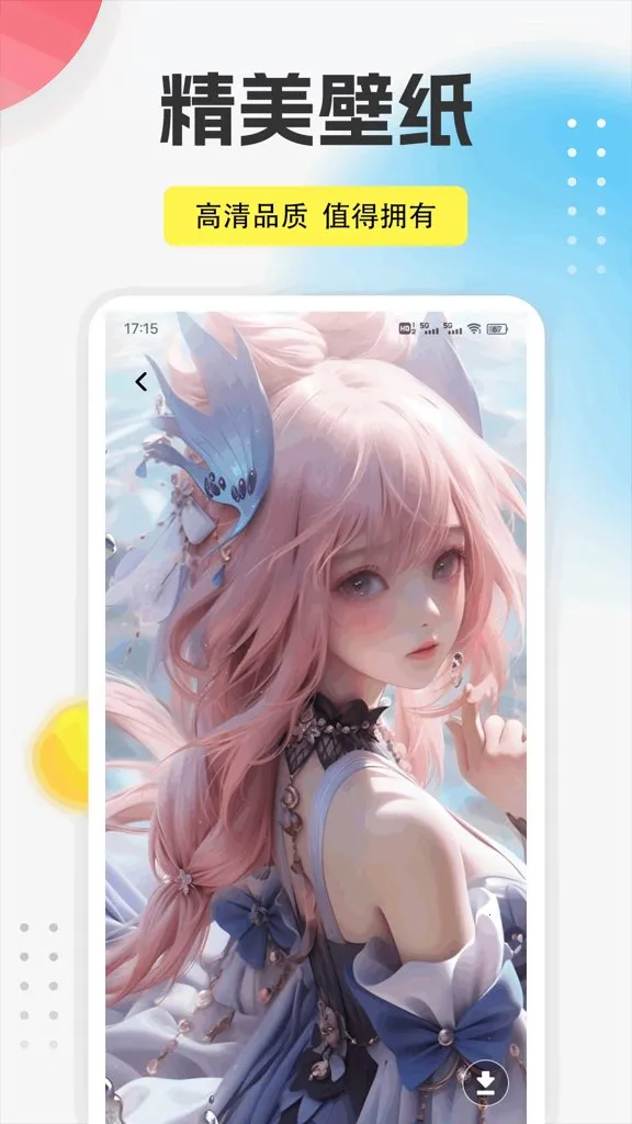 9播放器安卓版手机版 9播放器安卓版手机版