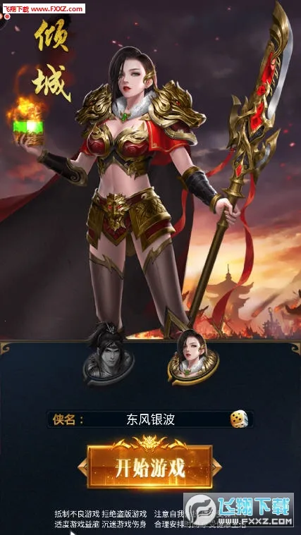 ����ǿ�������ֻ���