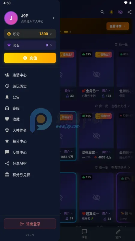 MissAI(��������Ӧ��)