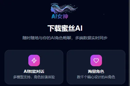 MissAI(��������Ӧ��)