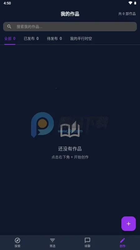 MissAI(��������Ӧ��)v1.3.9 �ٷ�����