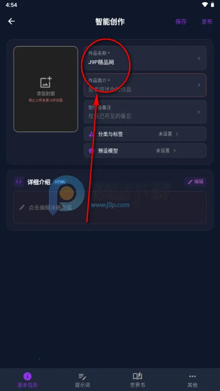 MissAI��˿AI����