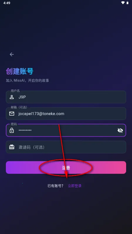 MissAI(��������Ӧ��)