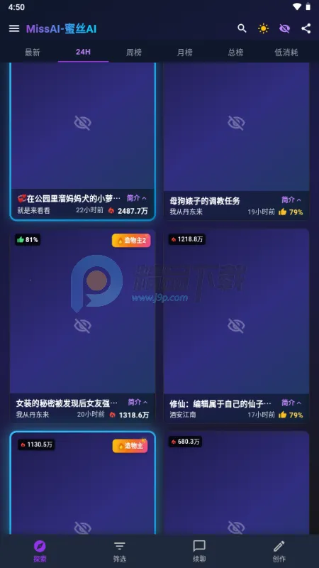 MissAI(��������Ӧ��)v1.3.9 �ٷ�����