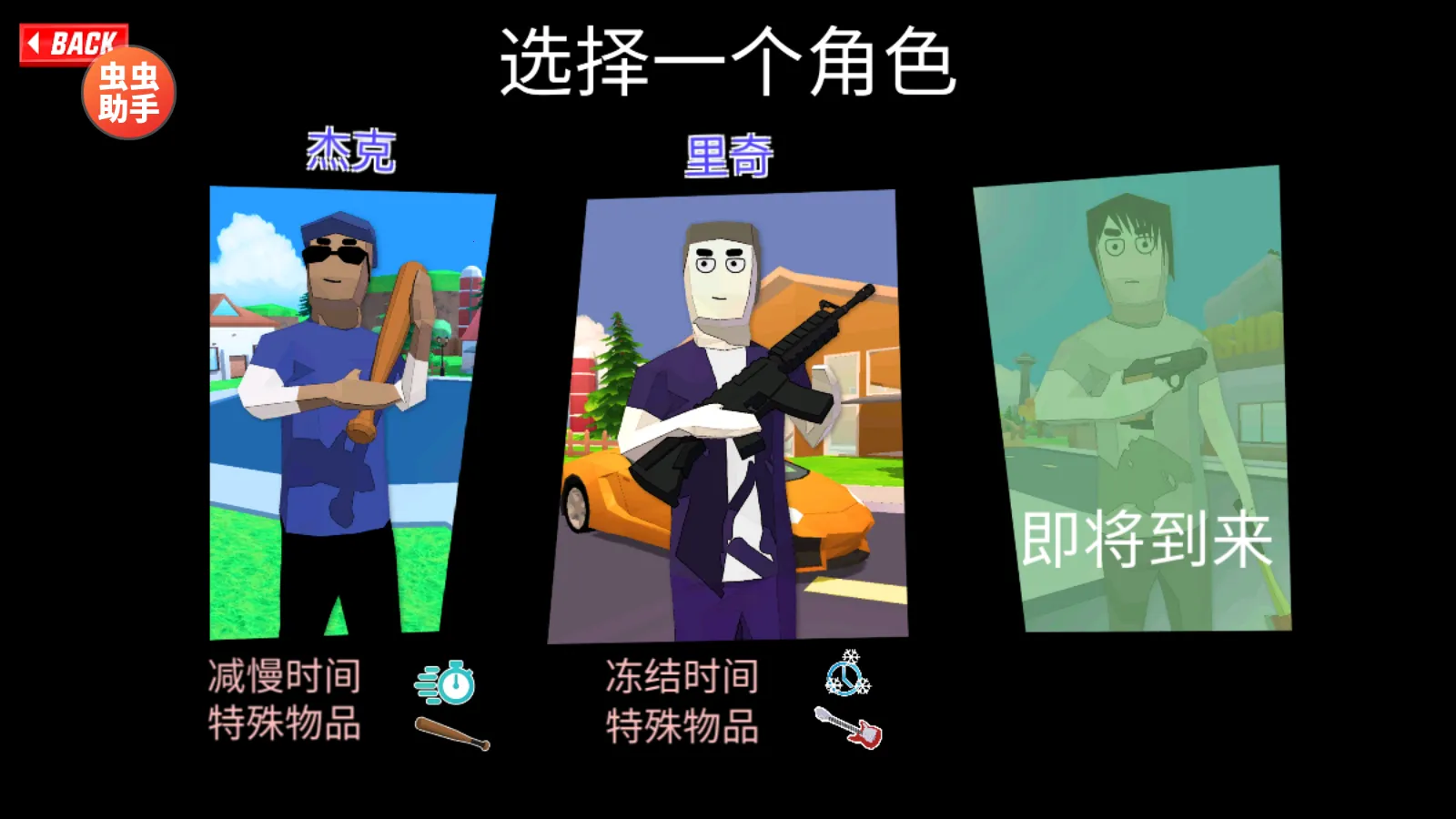 沙雕模拟器安卓版手机版 沙雕模拟器安卓版手机版