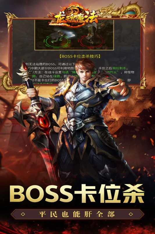 ����ħ��(����������)v1.0.2 �ֻ���