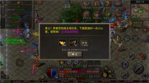 龙魂魔法(传奇打金手游) 龙魂魔法(传奇打金手游)