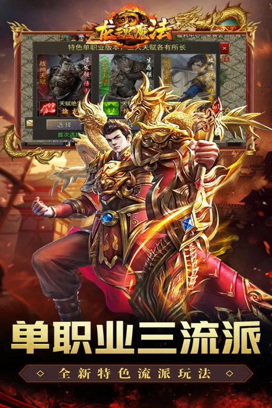 ����ħ��(����������)v1.0.2 �ֻ���