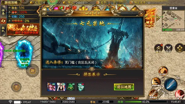 龙魂魔法(传奇打金手游) 龙魂魔法(传奇打金手游)