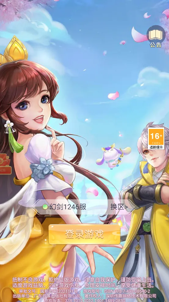 ��̴�ʦ2026���°汾v1.0 ��Ѱ�