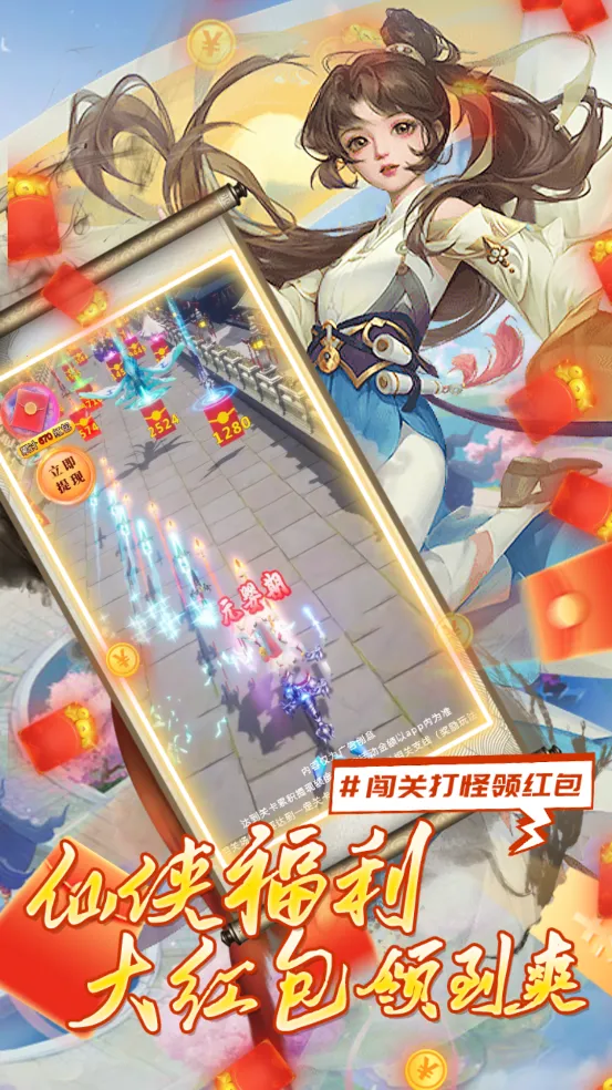 冲刺大师2026最新版本 冲刺大师2026最新版本