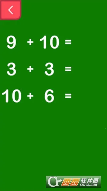 ������ѧ(��ͯ��ѧѧϰ����)v1.1.6 �ֻ���